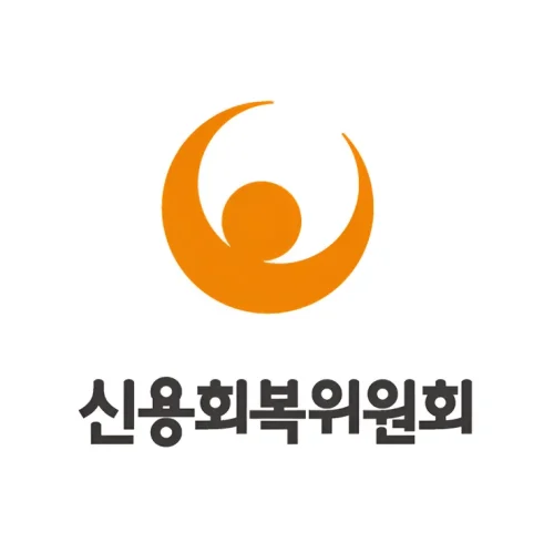 신복위