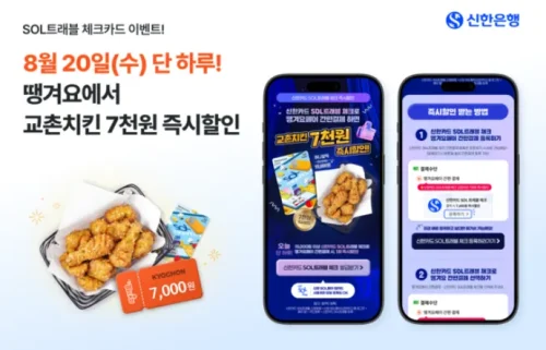 신한은행