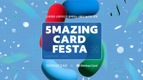 신한카드