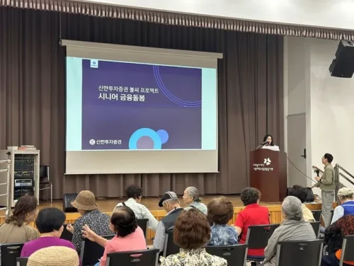신한투자증권
