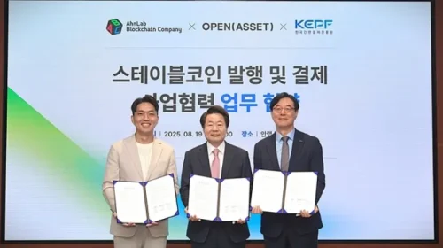 안랩블록체인