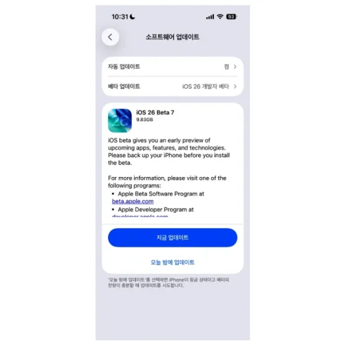 애플