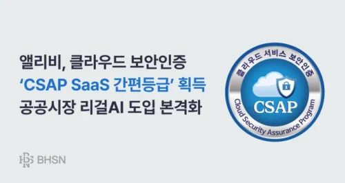 앨리비