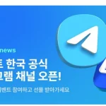 업비트