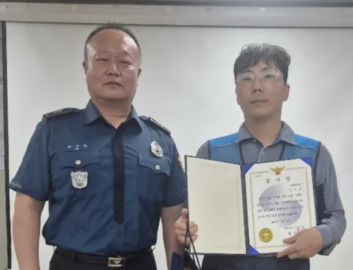 우체국