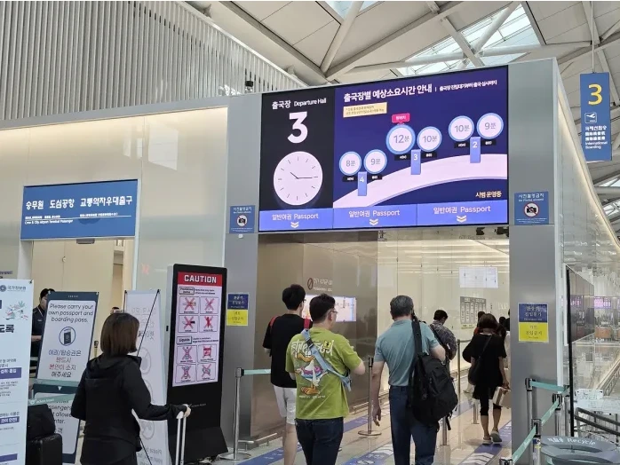 인천공항