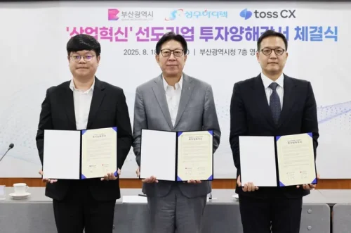 부산시