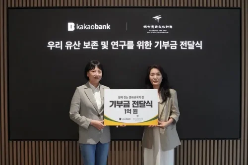카카오뱅크