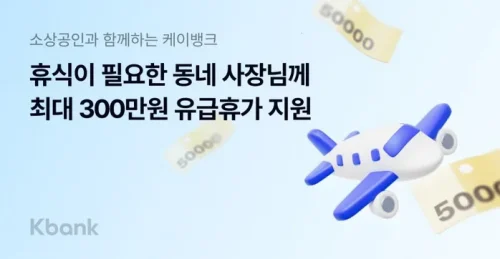 케이뱅크