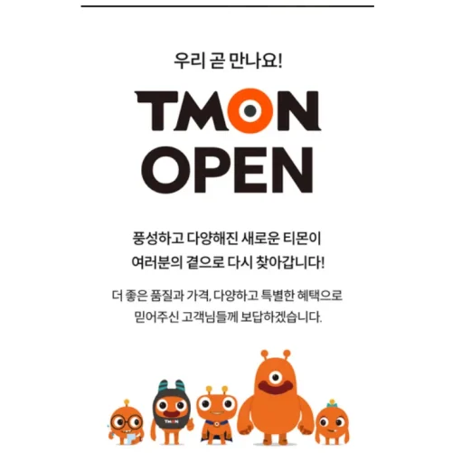 티몬