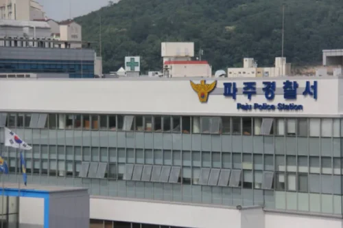 파주