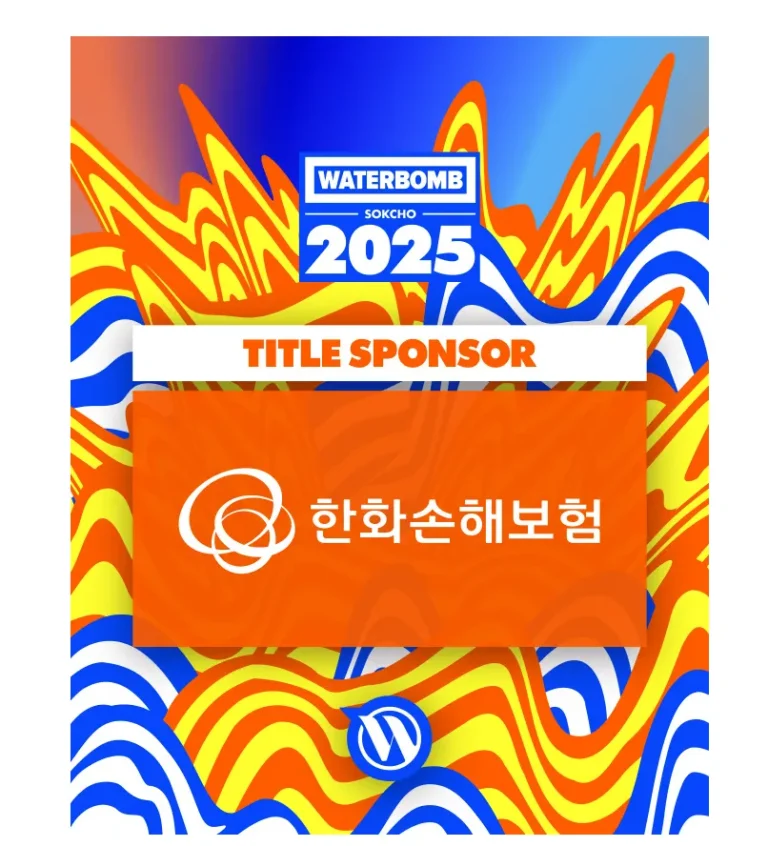 한화손해보험