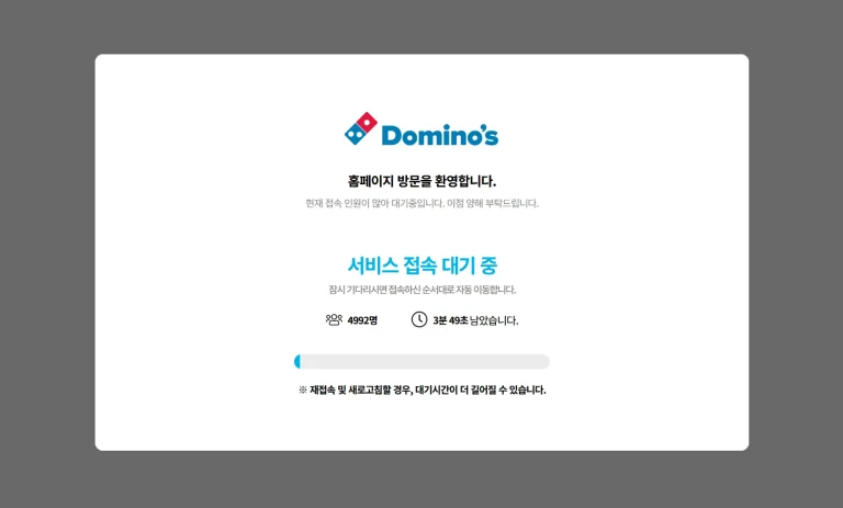 SK텔레콤