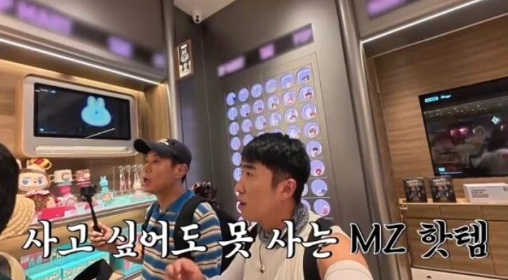 '니돈내산 독박투어4'