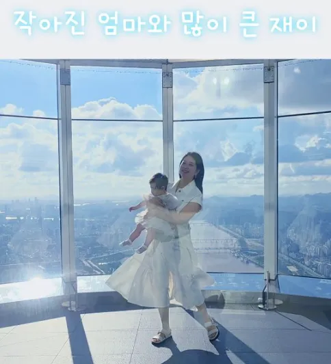 김다예, 딸 재이 양
