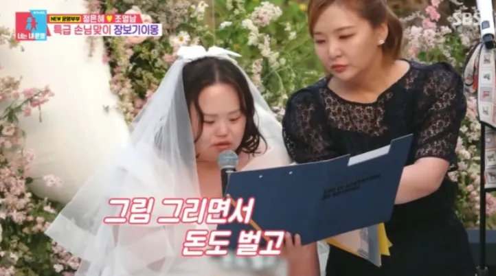 정은혜.