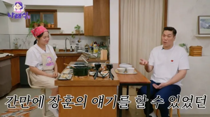 서장훈