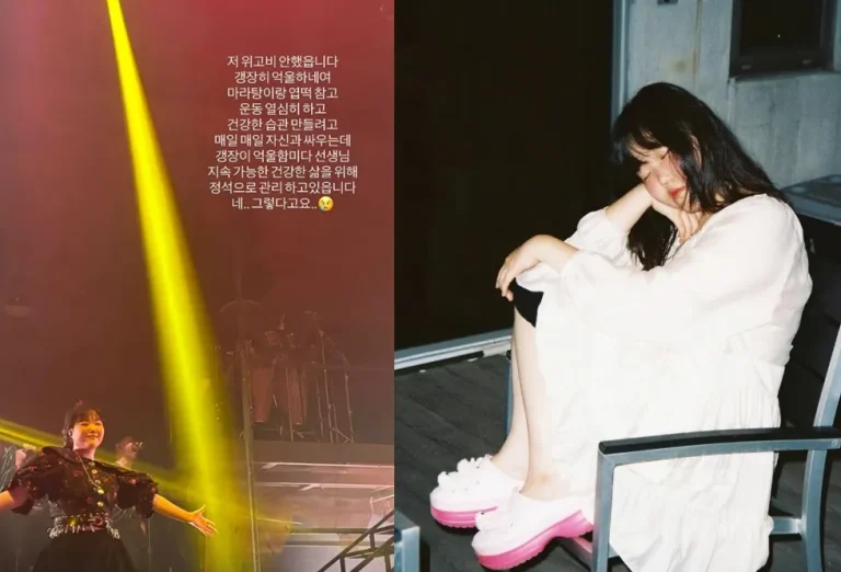 악뮤 이수현