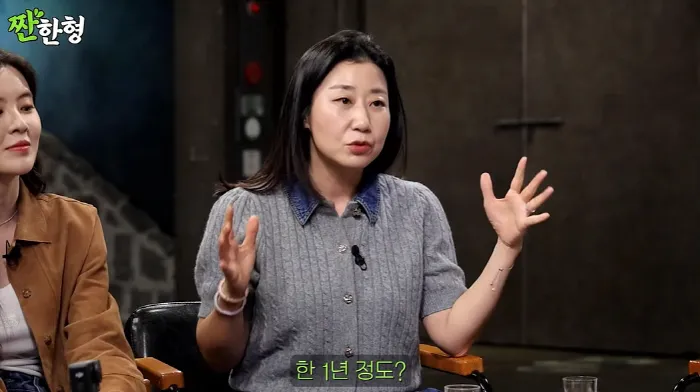 라미란