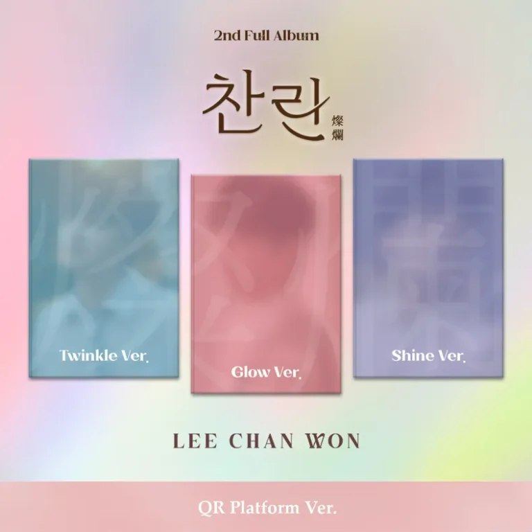 이찬원 정규 2집 찬란