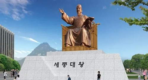 세종대왕 동상