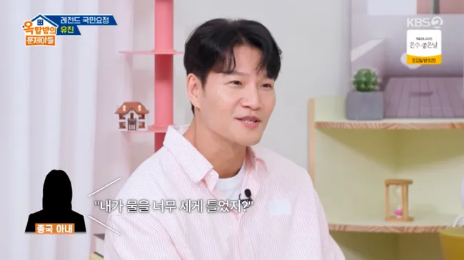 김종국