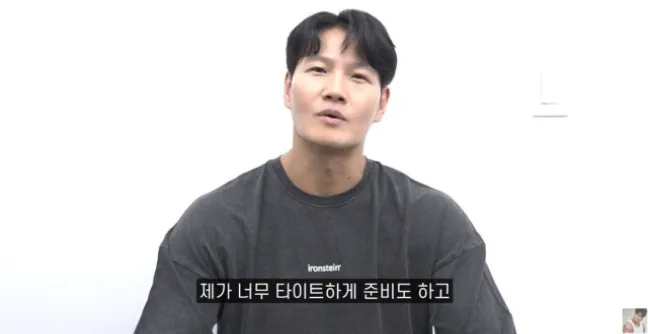 김종국