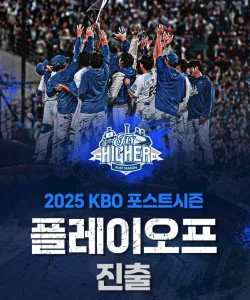 삼성 SSG
