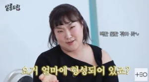 이수지 살롱드립