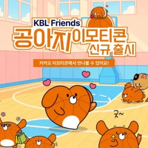 KBL 이모티콘