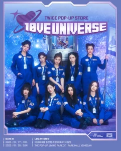 트와이스 팝업스토어