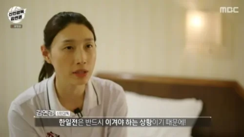 신인감독 김연경