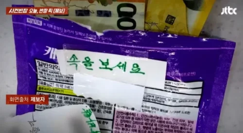 노인 약사