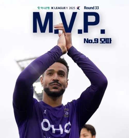 모따 MVP