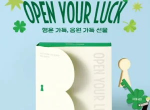 뚜레쥬르 수능