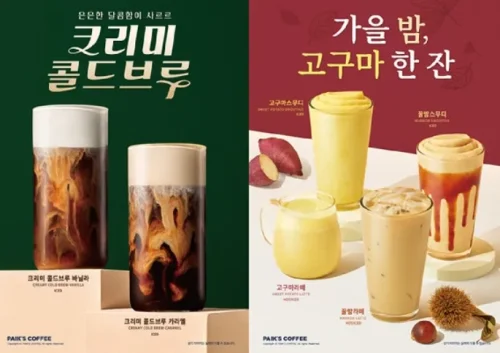 빽다방 신메뉴
