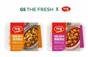 하림 퐁닭
