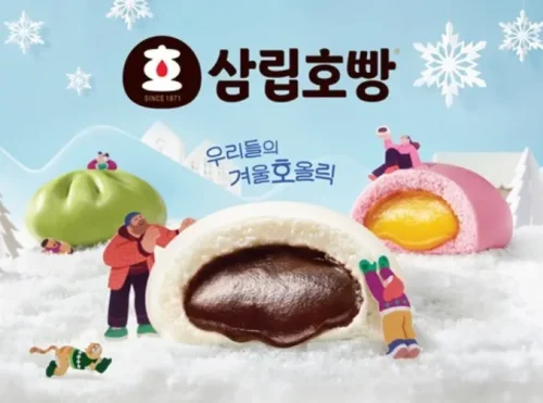 삼립호빵