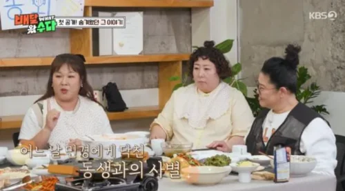 김민경 남동생