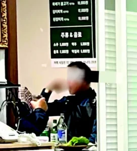 경찰 음주