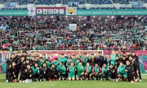 대전하나시티즌 포항 스틸러스