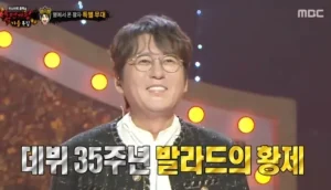 신승훈 복면가왕