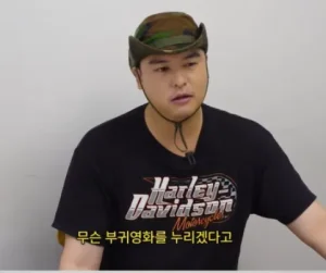이장우 다이어트