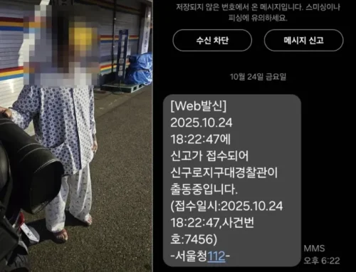 어르신 구조