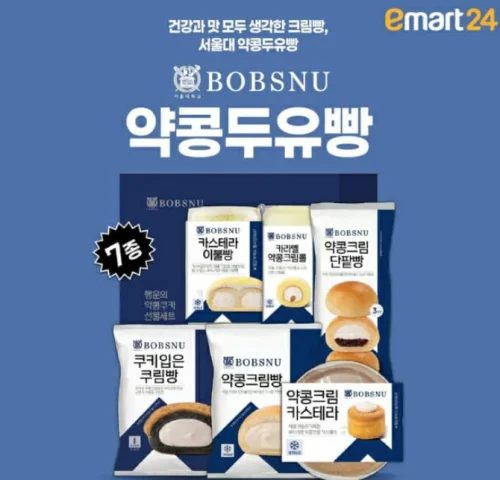 이마트24 수능