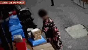 절도