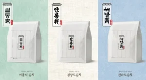CJ제일제당 김치