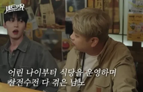 윤남노 세트포유