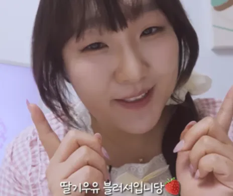 이수지 에겐녀