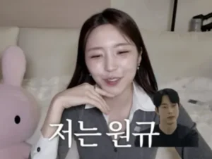 성해은 정현규